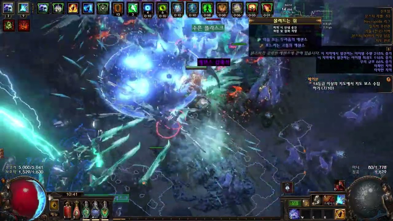 빌드소개) 인퀴 올스탯스태킹 아샷마인 - 패스 오브 엑자일 마이너 갤러리