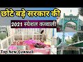 Chhote bade sarkar ki kavvali     chote bade sarkar  badaun sharifnew qawwali 2021