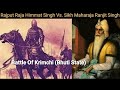 Bhuti rajput raja himmat singh vs sikh maharaja ranjit singh battle krimchi bhutyal  bhutial rajput