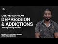 Life Transformation Journey Of Abhishek | Delivered from depression and addictions