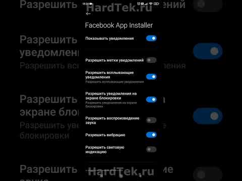 Видео: Как пригласить друзей в Signal на Android: 8 шагов