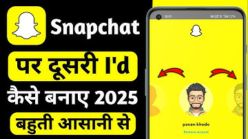 snapchat par dusri id kaise banaye | dusra snapchat account kaise banaye |snap dusri id kaise banaye