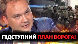 МУСІЄНКО: Екстрено! ЗАСІКЛИ нове угруповання РФ на ПІВНОЧІ! / Відома ЦІЛЬ УДАРУ