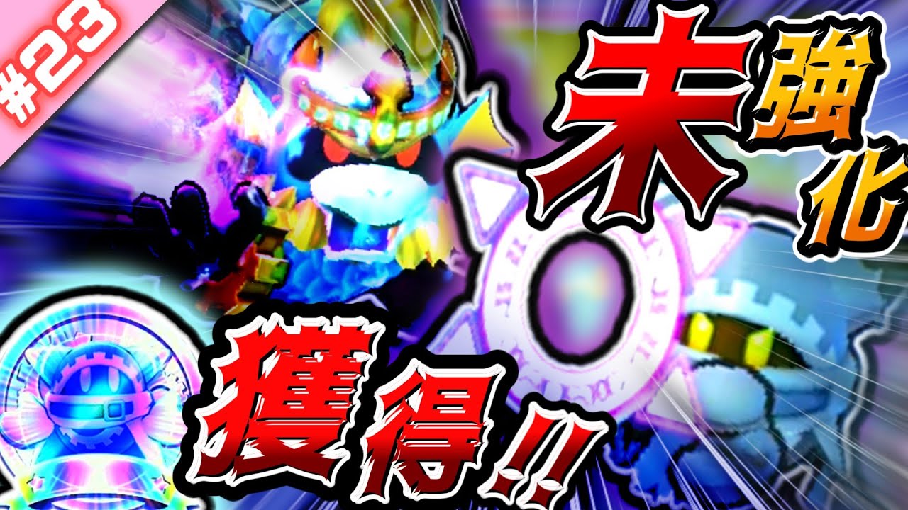 A Tough Spot!?] Earned a Platinum rating on Hydro Ass without