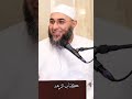 ذاكر يبني محمد الغليظ مواعظ المذاكره اكسبلور دويتو 