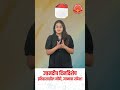 ज्ञानदीप दिनविशेष 27 May  General Knowledge #dinvishesh #27may               #chalughadamodi