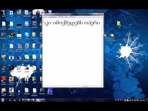 youtube com ზე downloadღილაკის გაკეთება