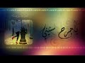 يا مر سنيني فبعادك حبيبي يا متوليني