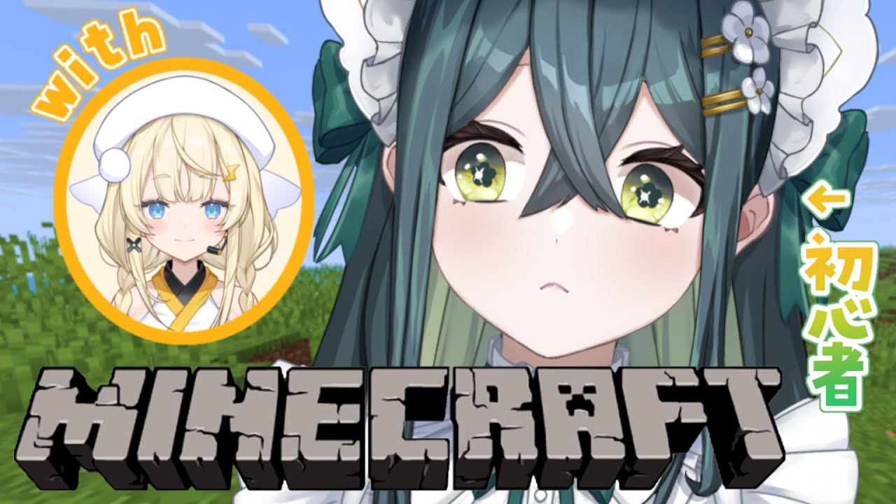 〖 minecraft 〗有言実行マイクラ  ~みかるを添えて~〖 十河ののは / にじさんじ 〗