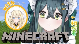 〖 minecraft 〗有言実行マイクラ ~みかるを添えて~〖 十河ののは / にじさんじ 〗