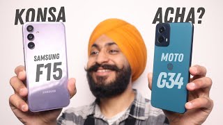 Best Budget 5G Phone Under ₹13,000 | Moto G34 5G vs Samsung Galaxy F15 |