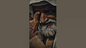 يا امة الحق والآلام مقبلة 