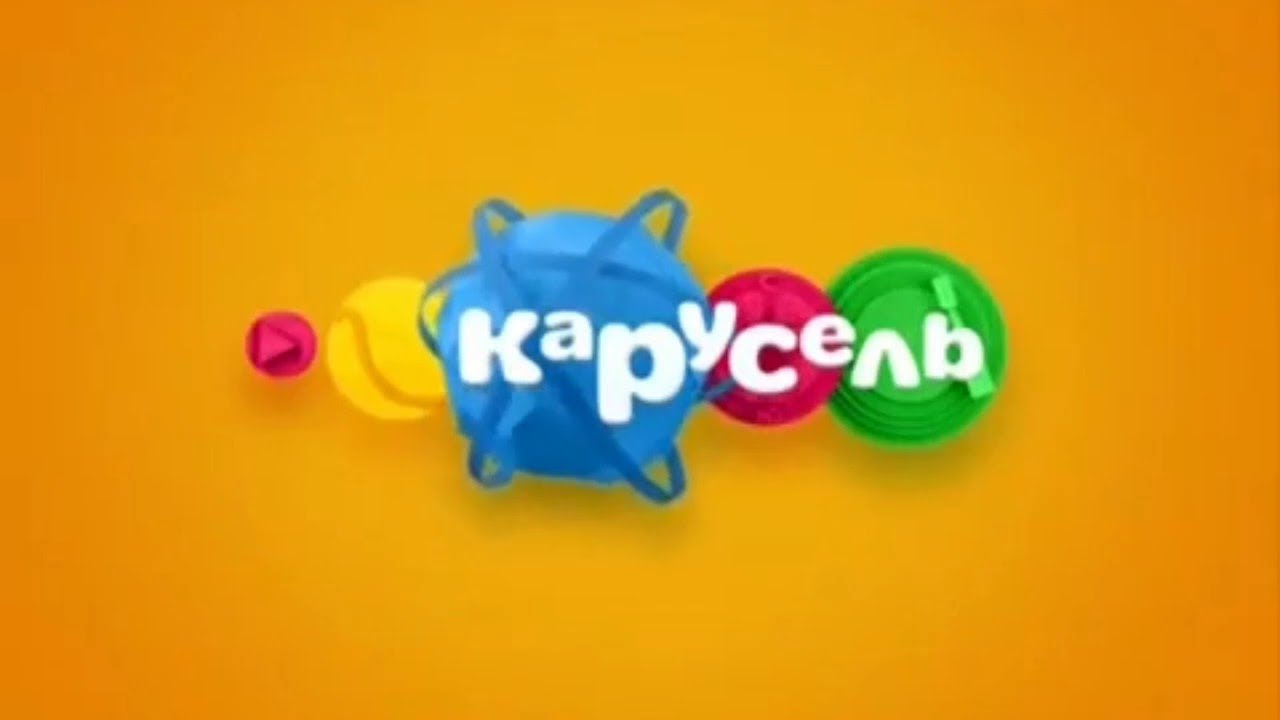Машины сказки карусель анонс