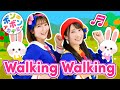 ♬Walking Walking 【♬英語の歌・ボンボンアカデミー】Dance Along | Nursery Rhymes