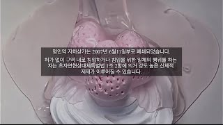 급구) 명인역 구 지하상가 단기관리직 채용공고. 나폴리탄 괴담 시리즈 액괴 규칙괴담 시리즈 액괴 소규모 시리즈 액괴 공포 시리즈 액괴 나폴리탄 괴담 소시액 액괴계 괴담계