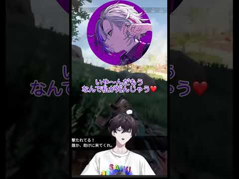 先輩に翻弄される後輩達w #にじさんじ #佐伯イッテツ #vtuber #オリエンス#不破湊#小柳ロウ #切り抜き