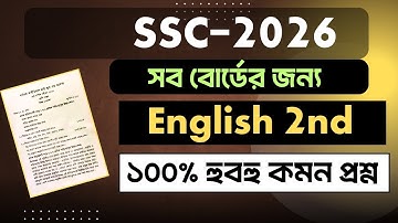 SSC 2026 English 2nd paper Question || SSC test Exam English 2nd paper