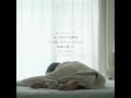 5/29(金)0時 配信アルバム『43歳からの音楽』リリース決定 #東京ゲゲゲイ