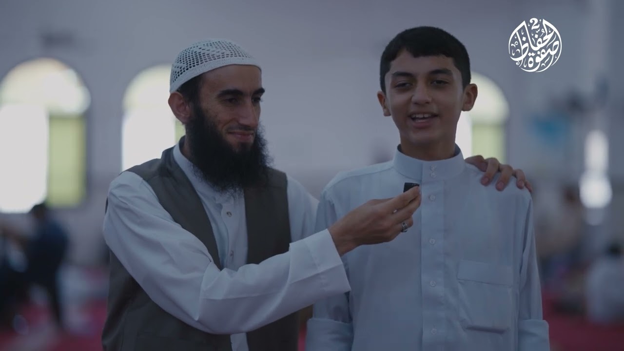 دور الوالدين في دعم وتحفيز أبنائهم على حفظ القرآن الكريم | صفوة الحفاظ