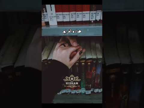 حميد الشاعرى مهما يحاولوا يغيروك اكسبلور حالات واتس  اغاني تصميمي 