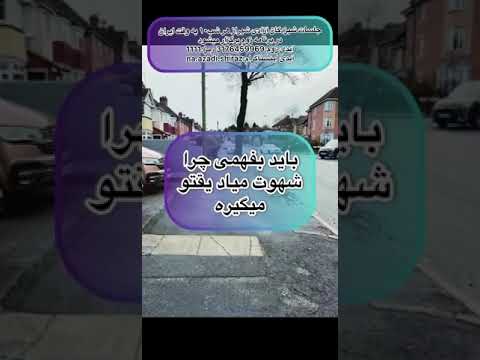 قدم شش بخش حرکت به جلو  