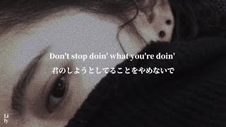 〔和訳〕Don&#39;t Stop - 5 Seconds Of Summer