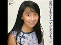 愛のハーモニー(From Single)[Reborned] / アグネス・チャン(Agnes Chan/陳美齡)