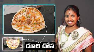 కర్ణాటక స్పెషల్ దూదిలాంటి దోసెలు 200% పక్కా కొలతలో #setdosarecipe #virajiskitchen screenshot 5