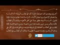 حكم الأخذ عن أهل البدع للشيخ محمد بن هادي