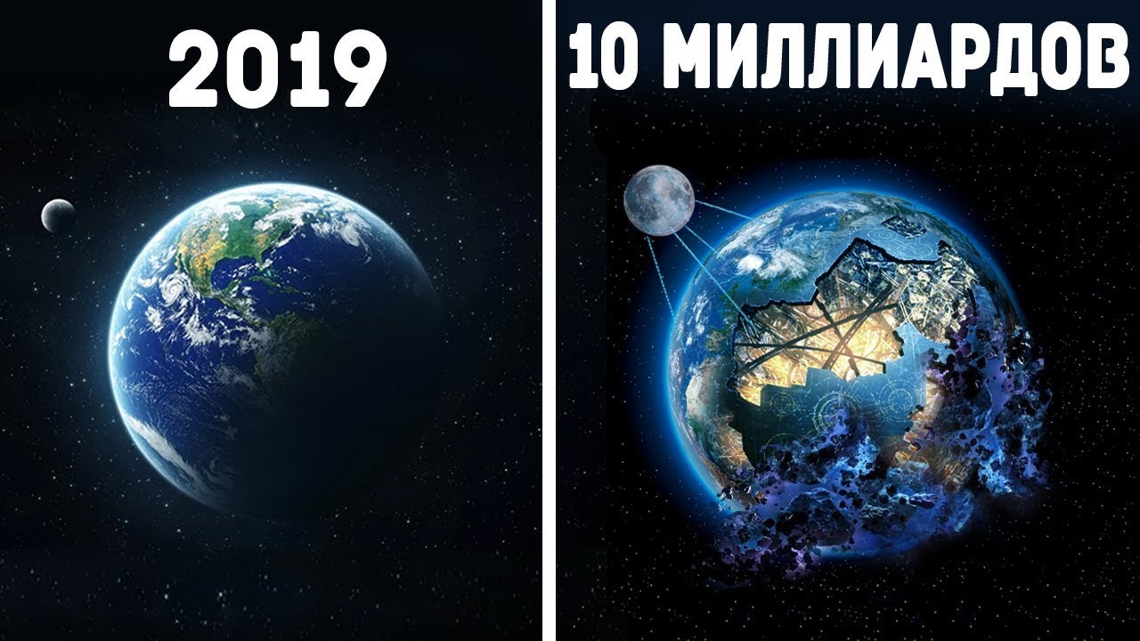 10 Миллиардов Лет за 10 Минут Видео