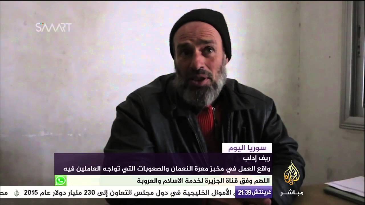 واقع العمل في مخبز معرة النعمان والصعوبات التي تواجه العاملين فيه بريف إدلب