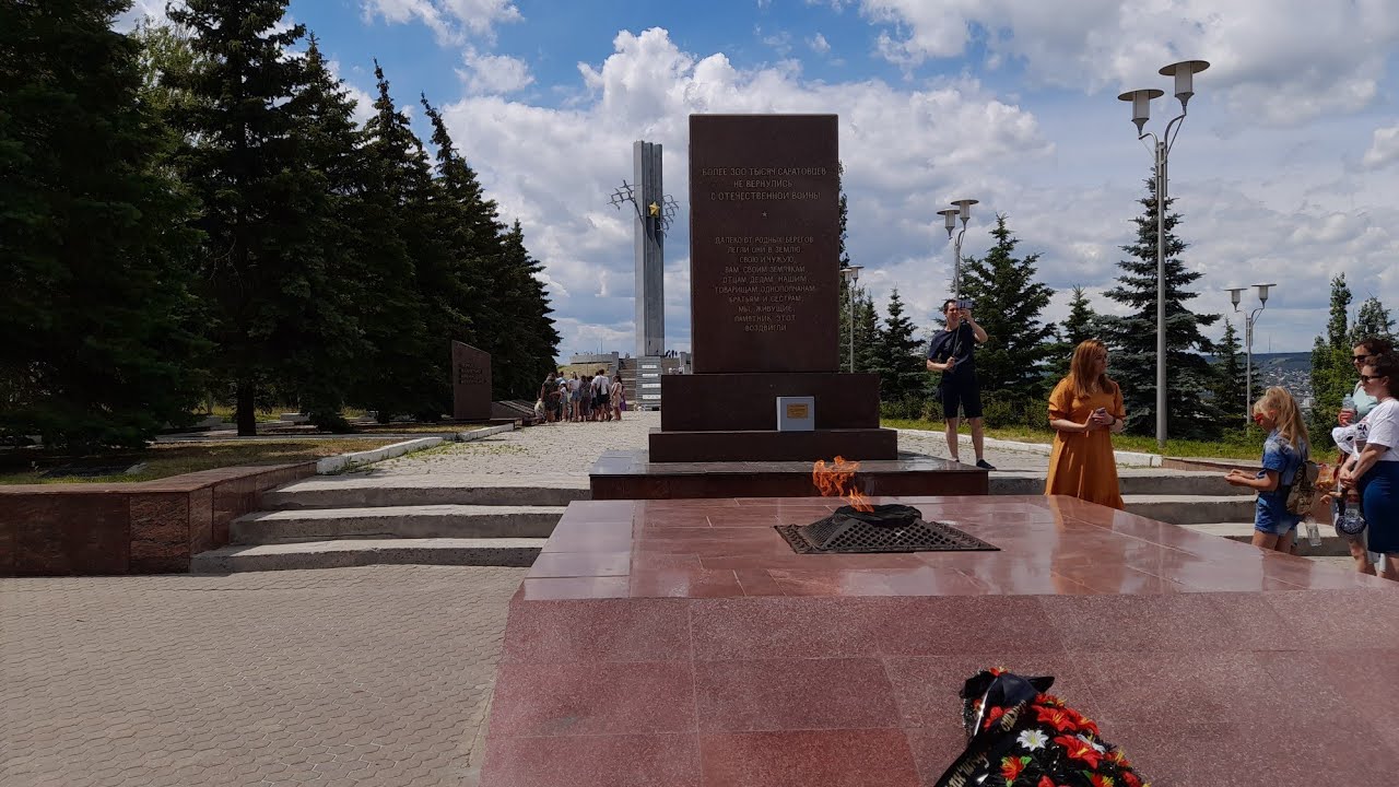 Прогулка по городу Саратов, Мемориальный комплекс ЖУРАВЛИ, Парк Победы ...