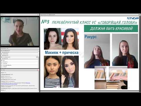 10 лайфхаков (полезных советов) при переходе в дистант