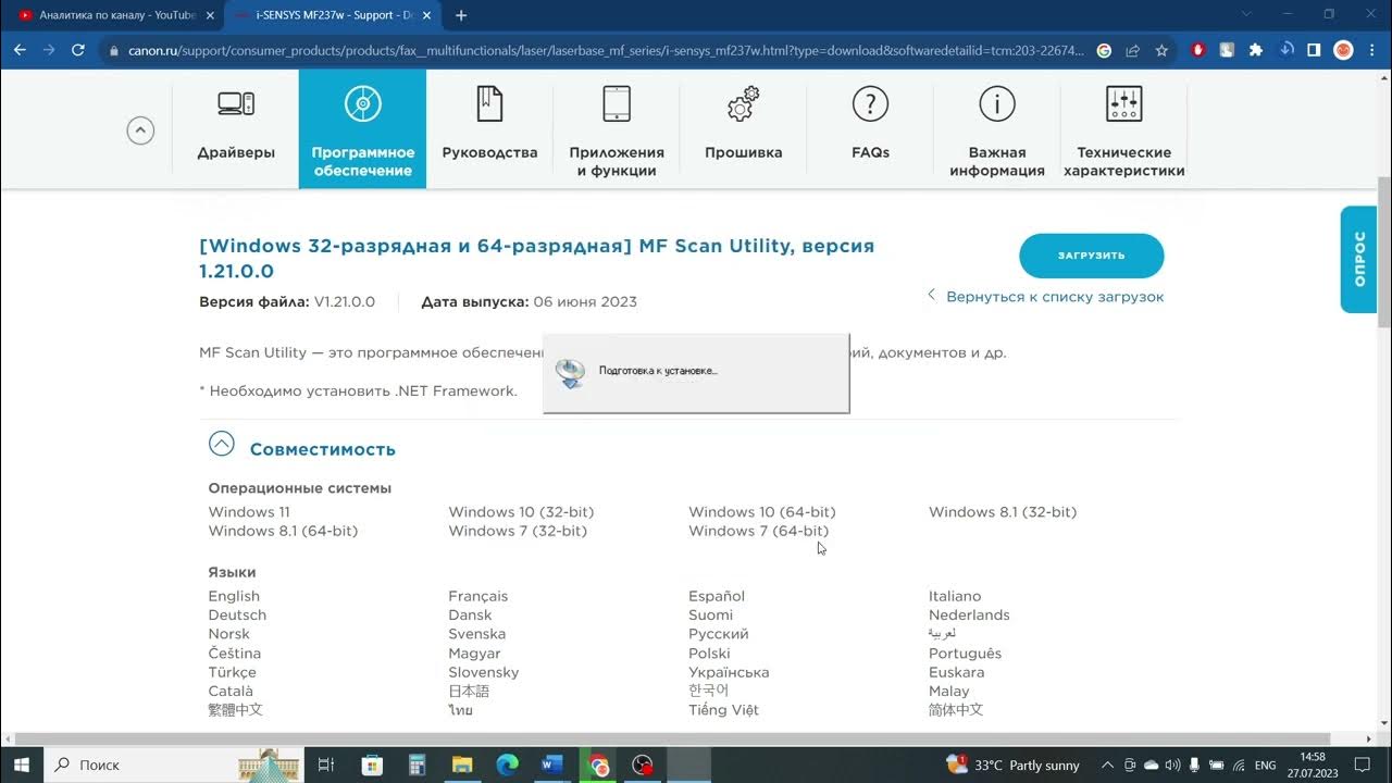 Canon MF237/265/275/271 Настройка МФУ по локальной сети - YouTube