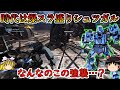 【バトオペ2】えっ?うちのシュツガルのスラ量がおかしいって少なすぎるって意味だよな?超爆速のスラスピで詰めて拳を叩き込む新時代シュツガル!シュツルムガルス【ゆっくり実況】