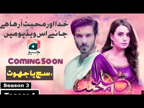 khuda-aur-mohabbat-season-3-_froze-khan-upcoming-drama-2020__humpaktv