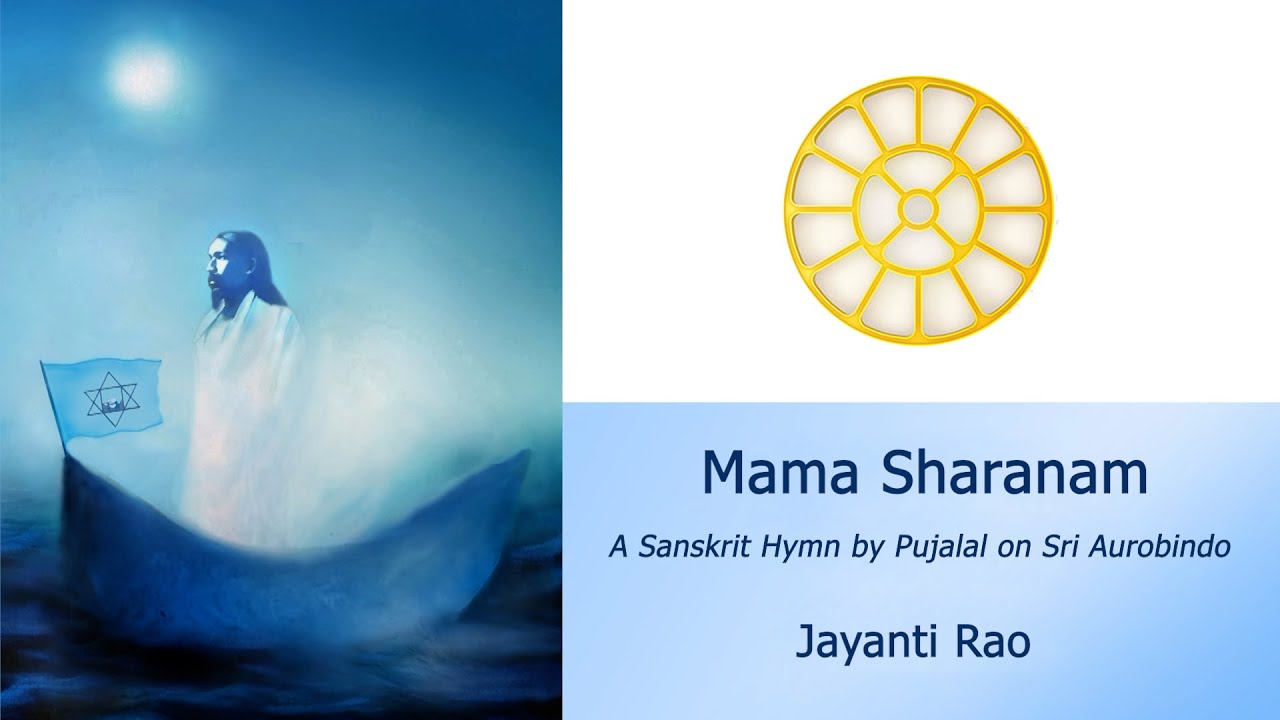 Jaynti Rao Mama Sharanam - Jayanti Rao - YouTube