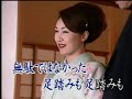 おんな春秋   北野まち子   カバー 美姫