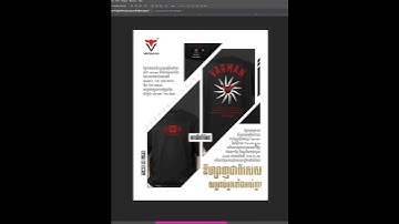 #layerbreakdown #watch #graphicdesign #howto #Sethifat