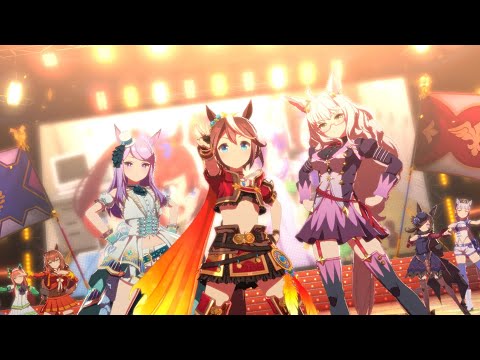 【ウマ娘MV】ユメヲカケル! (トウカイテイオー メジロマックイーン ビワハヤヒデ)