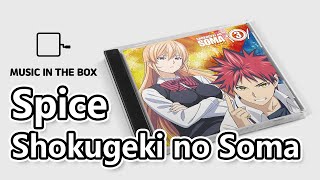 Spice - Shokugeki no Soma (ED1 - Food Wars!) (Music box version)