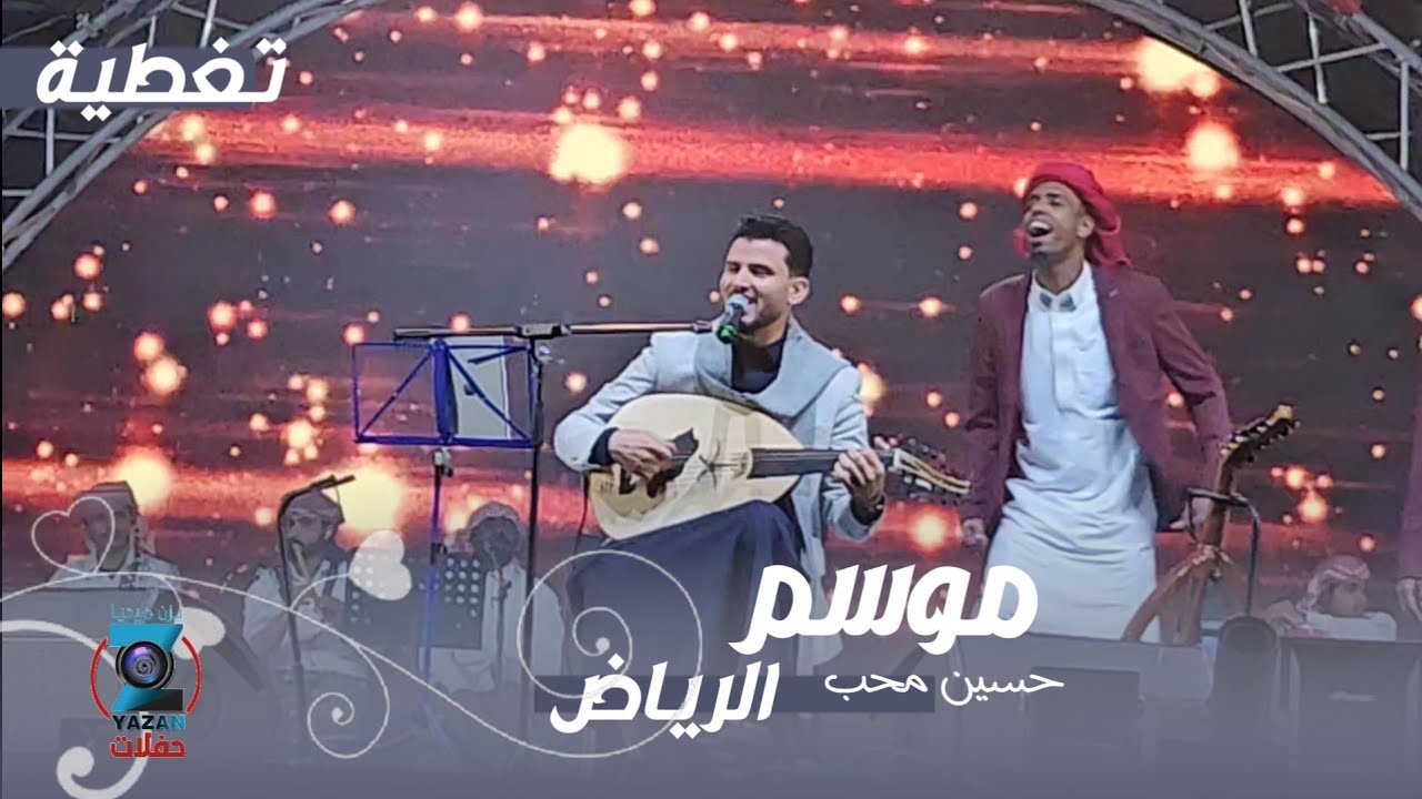 الفنان حسين محب باللون الصنعاني من فعاليات موسم الرياض 