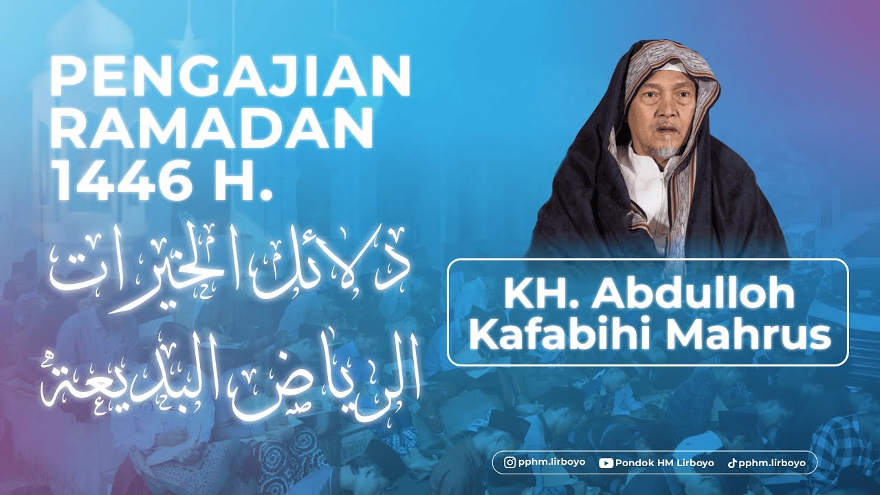 🔴 LIVE - (KHATAMAN) PENGAJIAN KITAB DALAILUL KHOIROT & RIYADHUL BADI'AH | RAMADAN 1446 H.