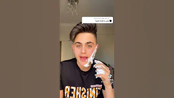 ايوه والله صدق ليش ماعنده لحيه 