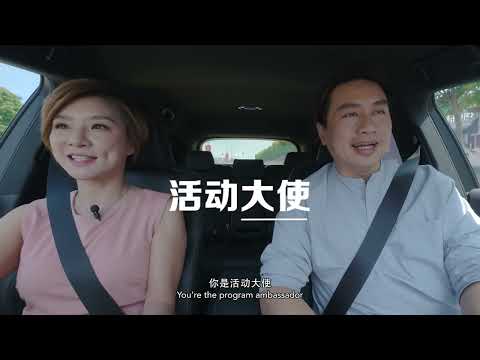 GL Business Get Set, GO! (EP2)