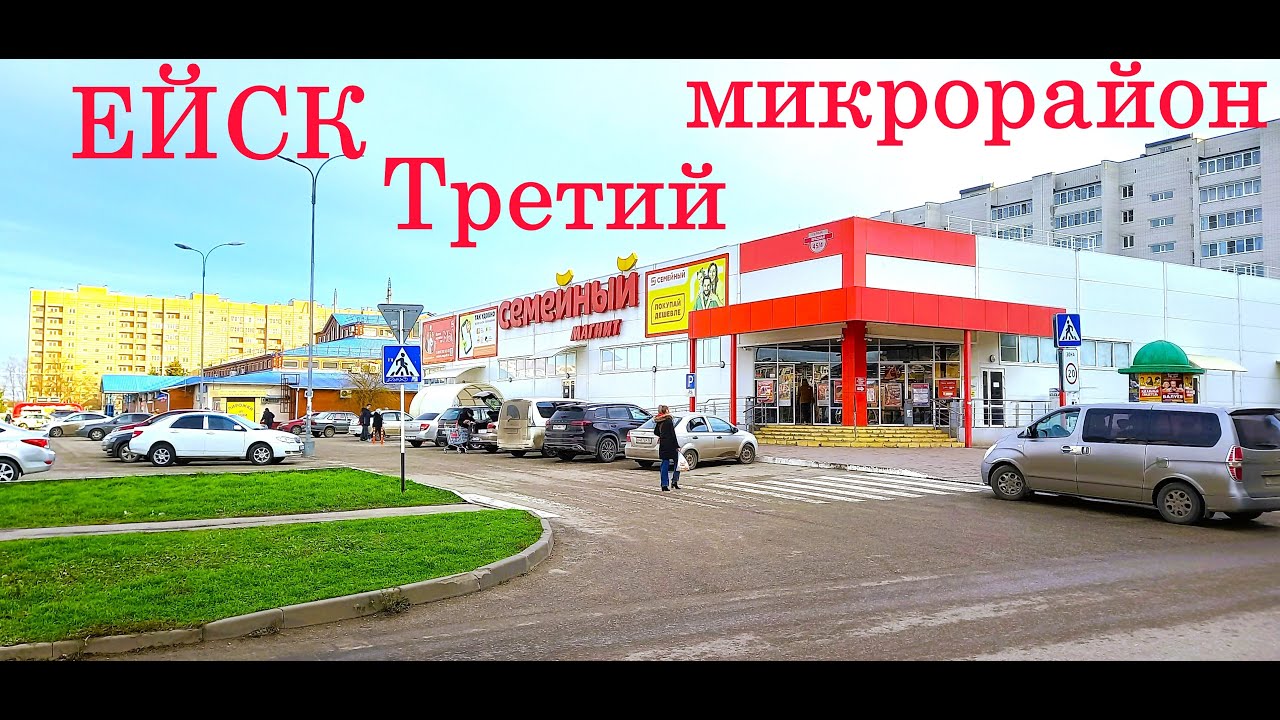 Жилой модуль в Ейск 3D-тур