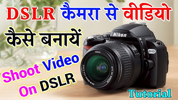 DSLR Camera Se Video Kaise Banaye | How To Record Video On DSLR Camera | how to shoot video on dslr