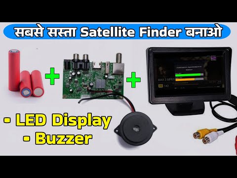 Satellite finder meter with buzzer | How to make satellite finder meter | Complete Detail Full Video