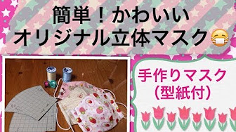 洋裁小物 バック Youtube