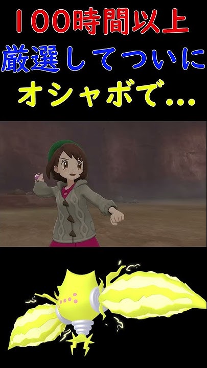 ダイパリメイク 全国図鑑一覧 全ポケモンの入手方法 Youtube